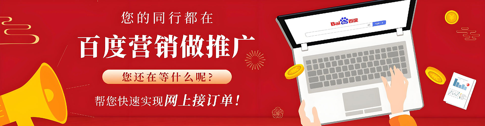 凌云谷歌竞价
